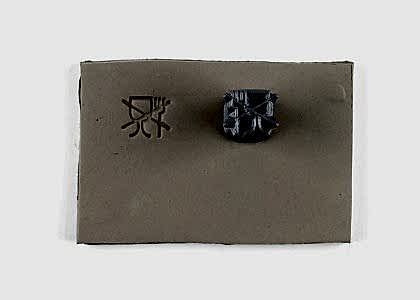 Relyef Tools: Food Contact Symbol (Unsafe) 15mm